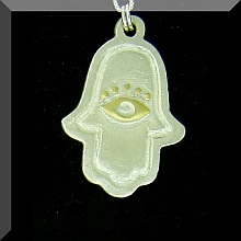 Hamsa 6